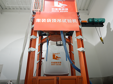 集裝袋頂?shù)鯄毫?shí)驗(yàn)機(jī)，實(shí)驗(yàn)強(qiáng)度1噸-20噸，電腦控制壓力。